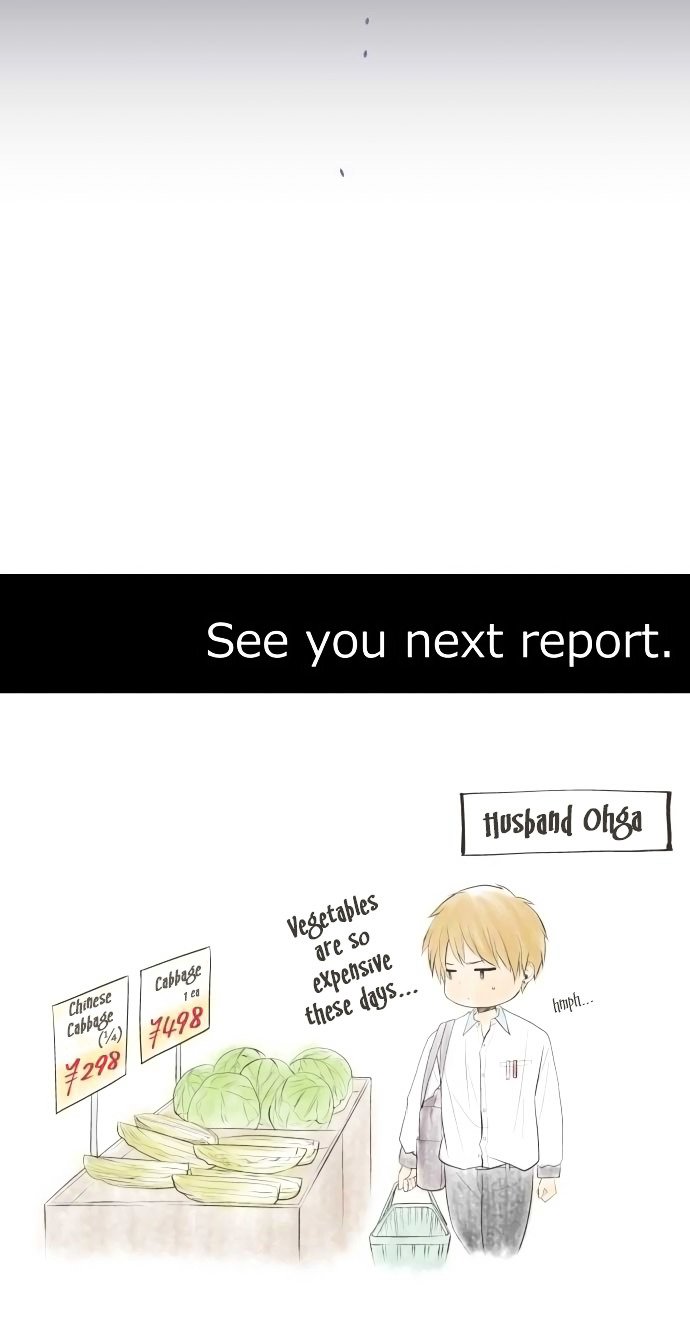 ReLIFE chapter 158 page 24