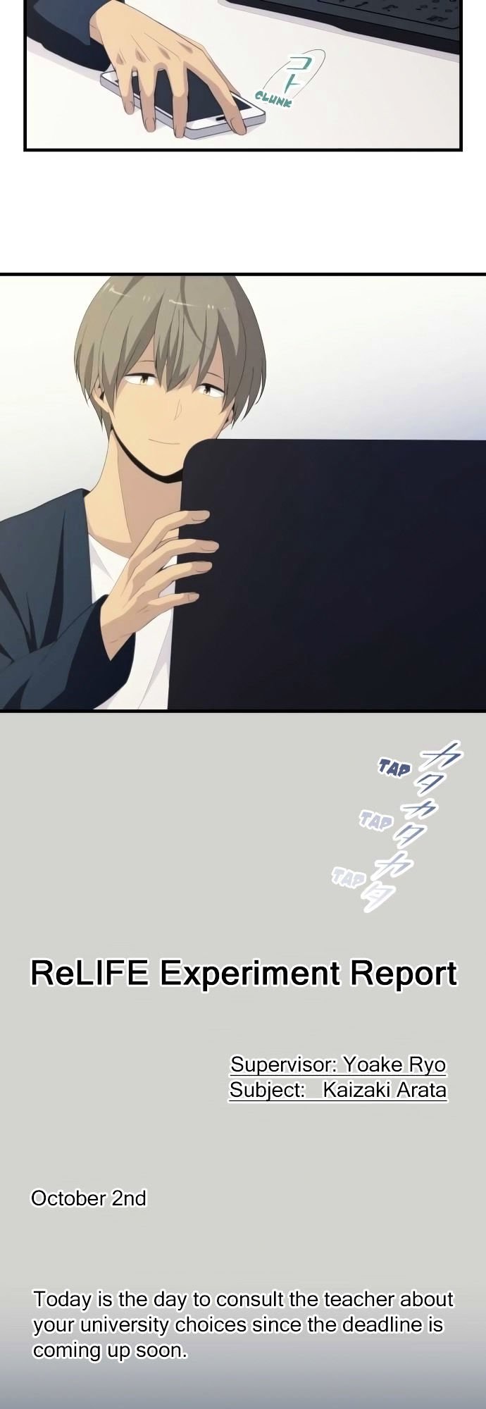 ReLIFE chapter 160 page 21