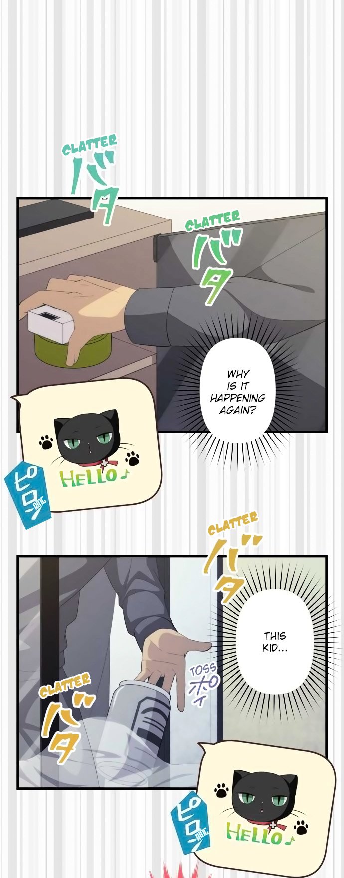 ReLIFE chapter 167 page 1