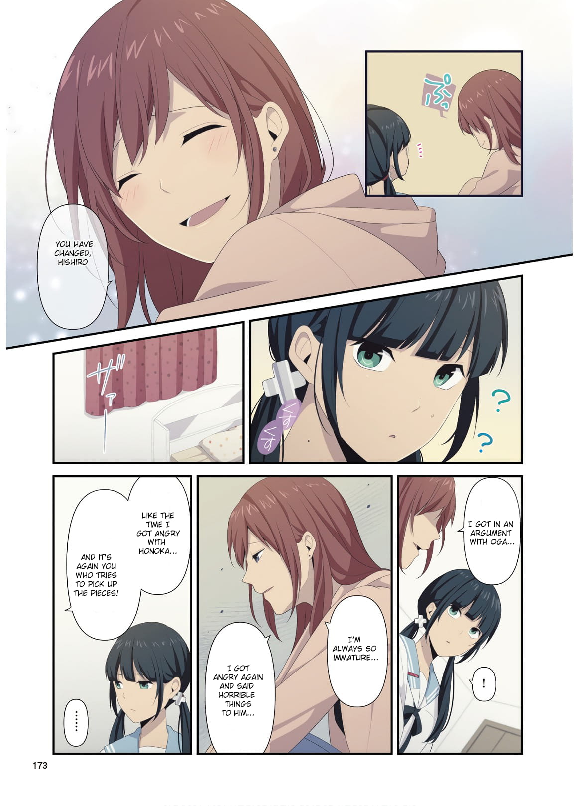ReLIFE chapter 171.5 page 3