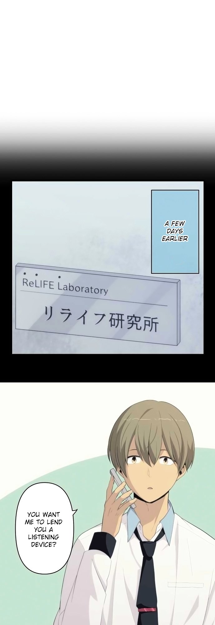 ReLIFE chapter 173 page 4