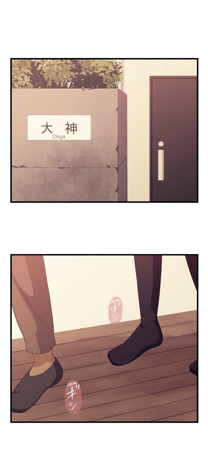 ReLIFE chapter 176 page 1