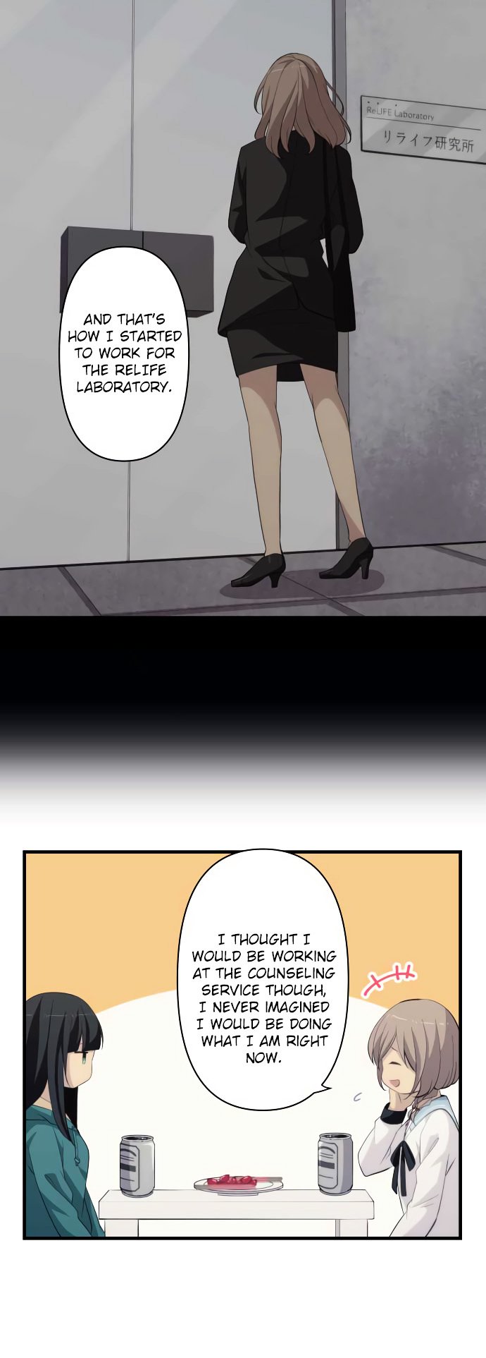 ReLIFE chapter 180 page 13