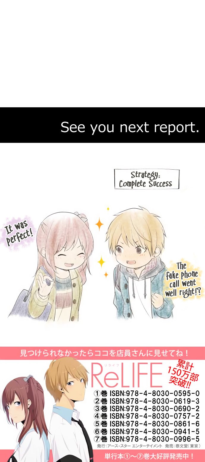 ReLIFE chapter 183 page 26