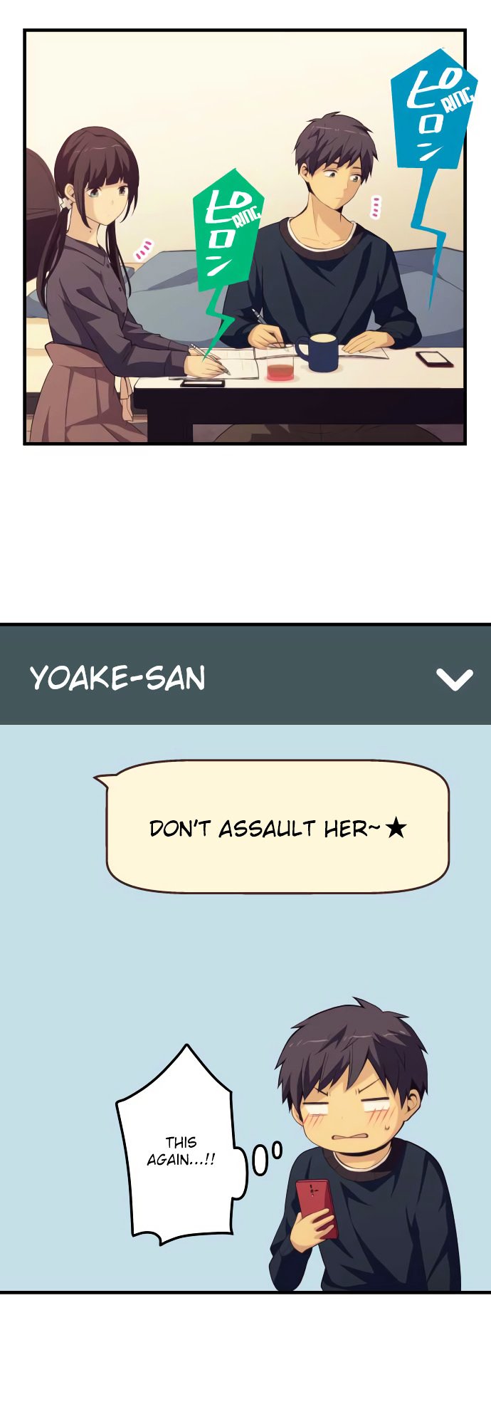 ReLIFE chapter 184 page 6