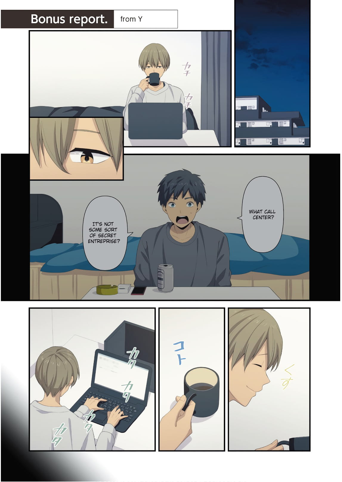 ReLIFE chapter 186.5 page 1