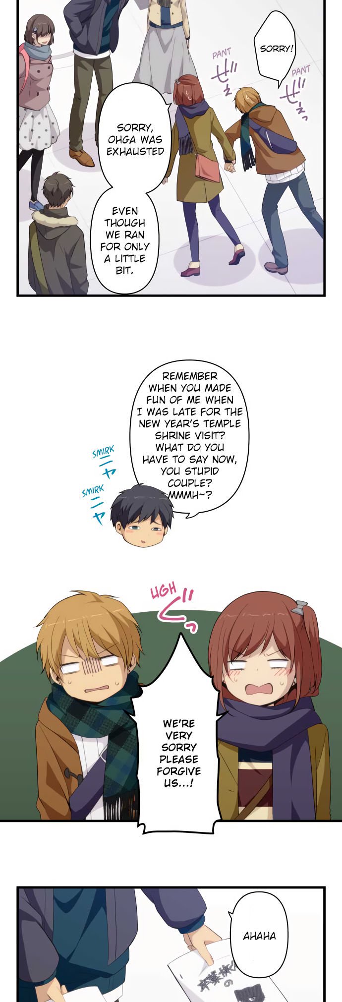 ReLIFE chapter 207 page 2
