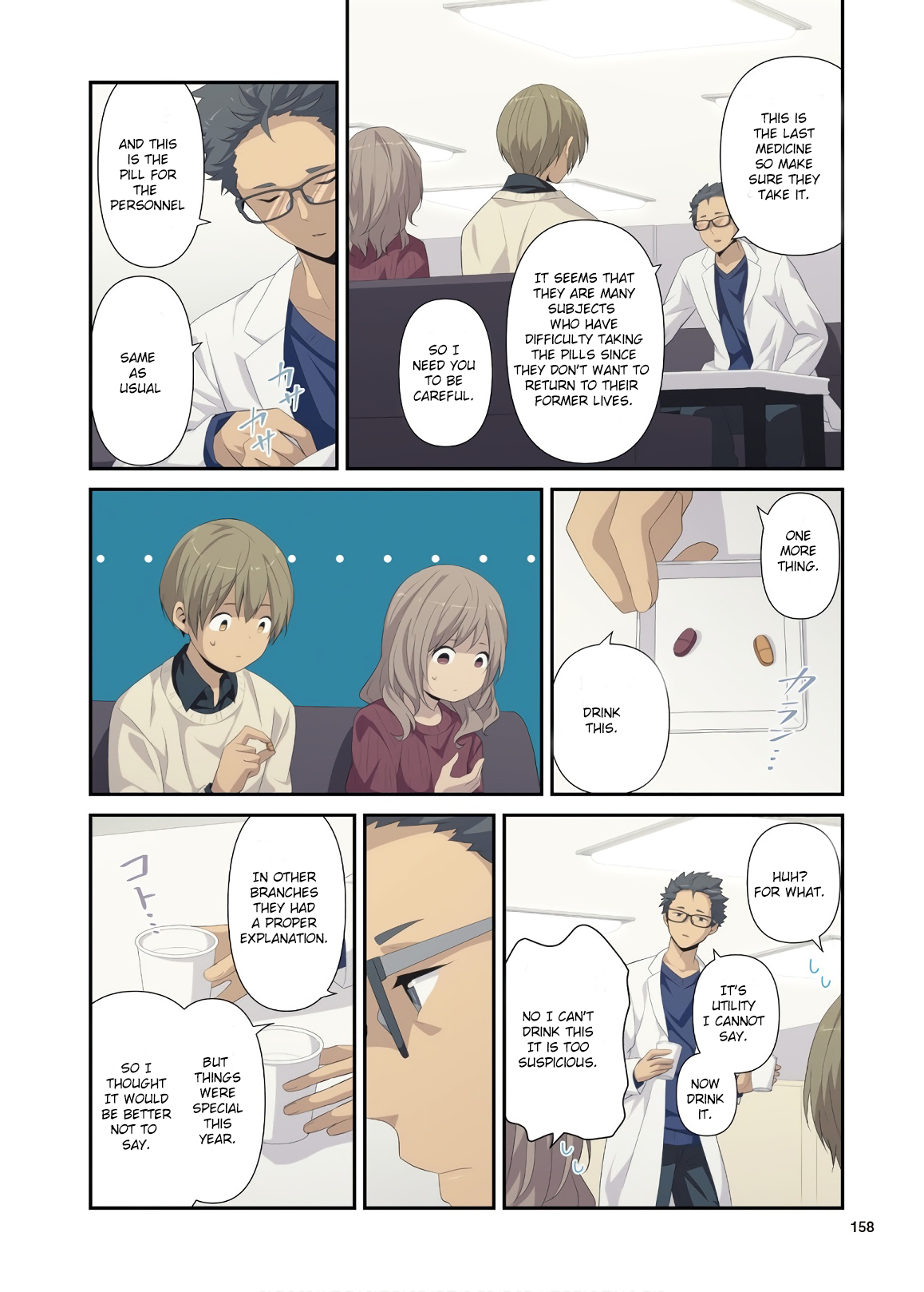 ReLIFE chapter 213.5 page 2