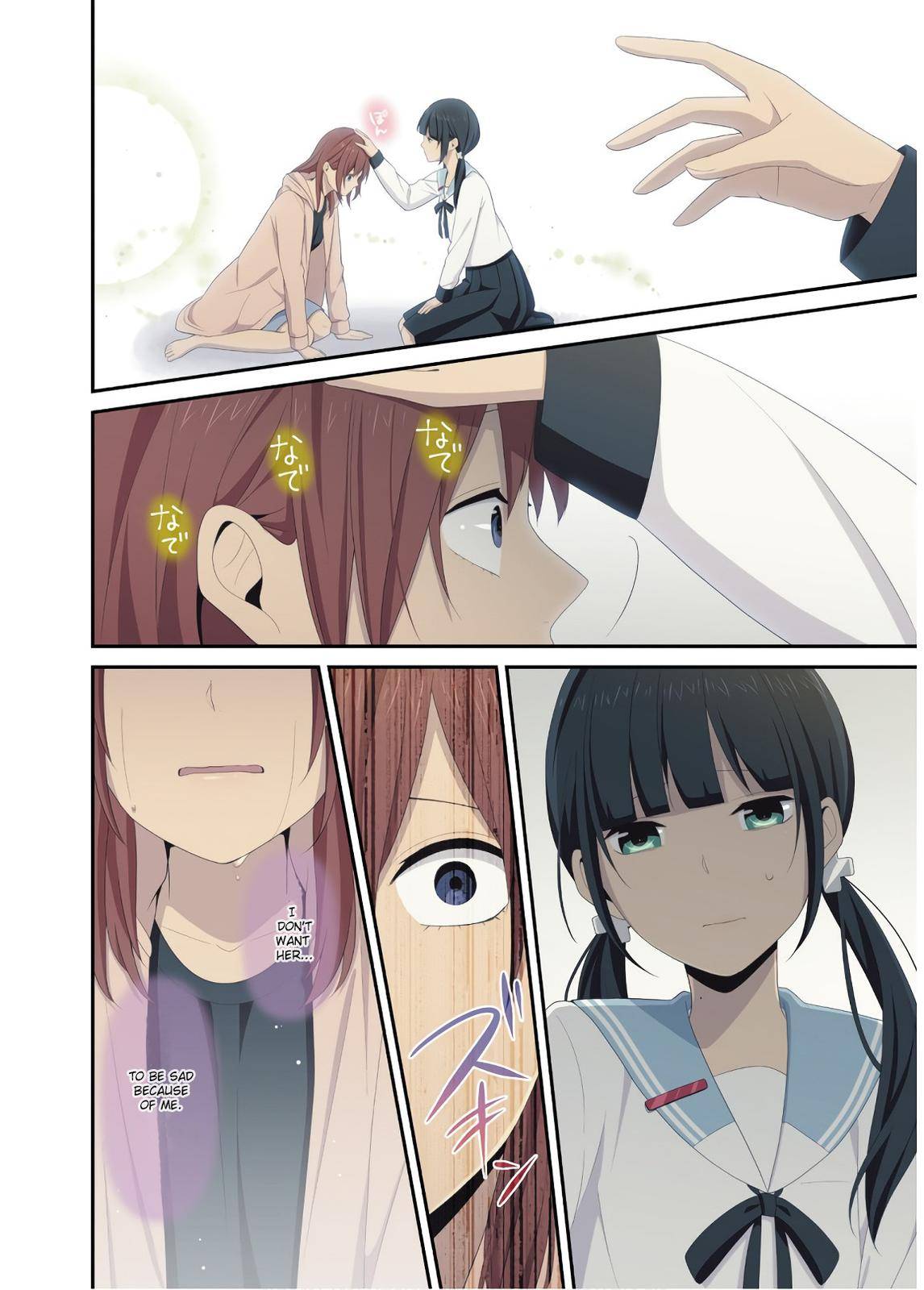 ReLIFE chapter 223.6 page 6