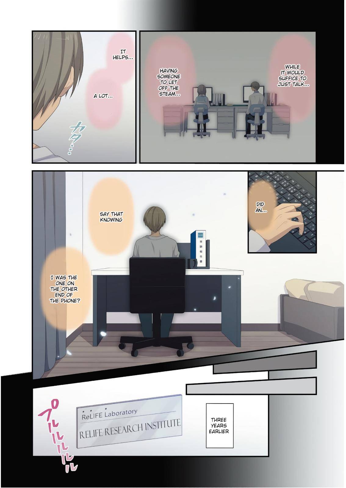 ReLIFE chapter 223.7 page 3