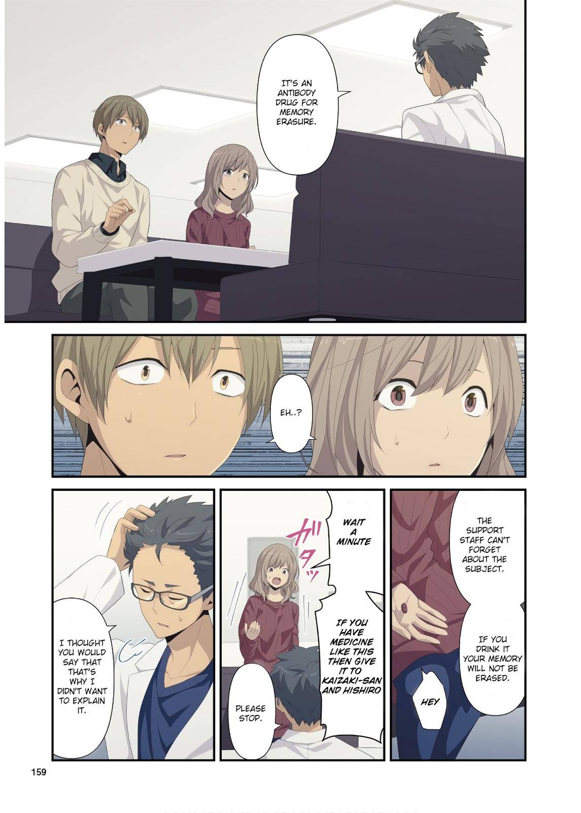 ReLIFE chapter 223.9 page 3