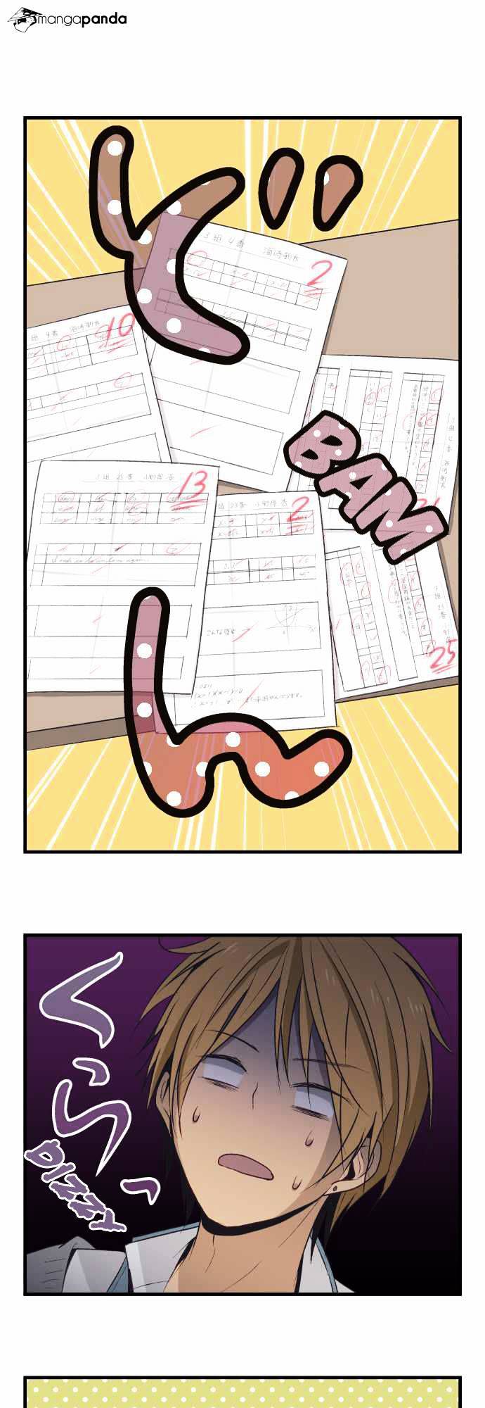 ReLIFE chapter 26 page 1