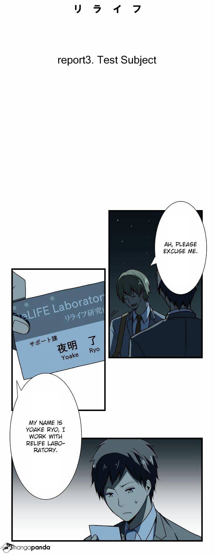 ReLIFE chapter 3 page 3