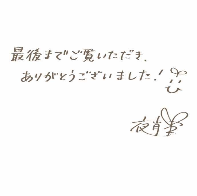 ReLIFE chapter 51.5 page 13