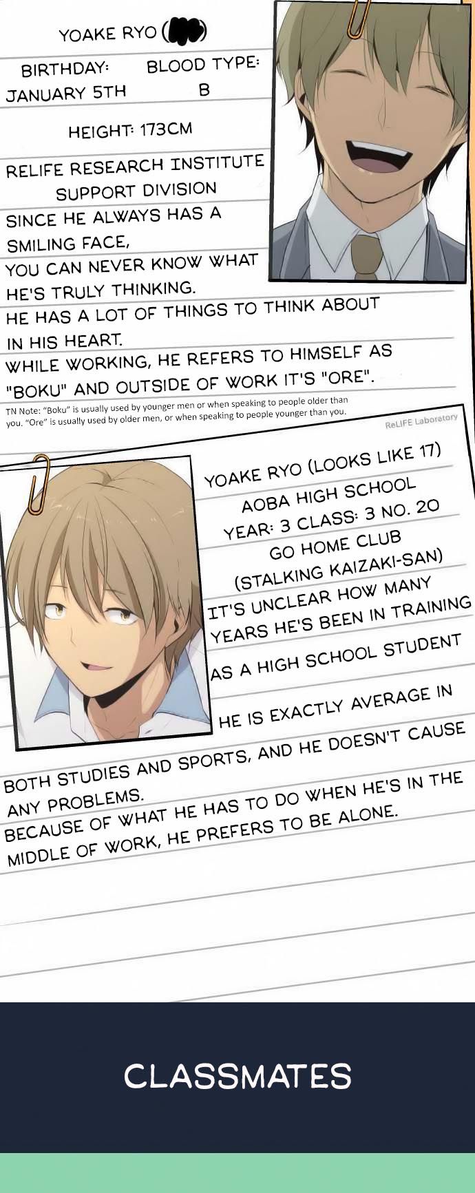 ReLIFE chapter 51.5 page 3