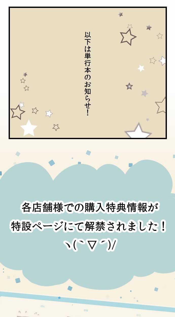 ReLIFE chapter 51.5 page 9