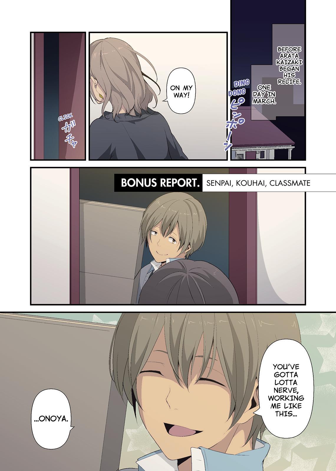 ReLIFE chapter 52.5 page 1