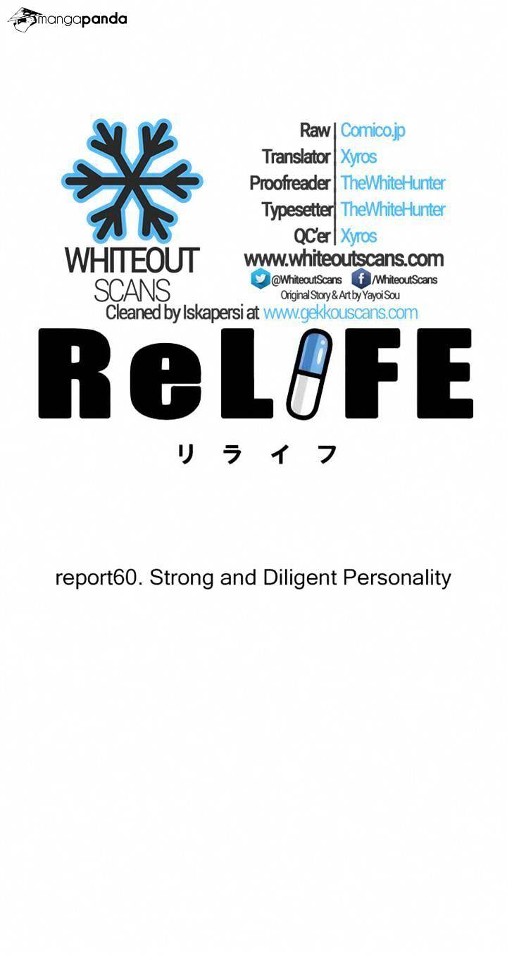 ReLIFE chapter 60 page 3