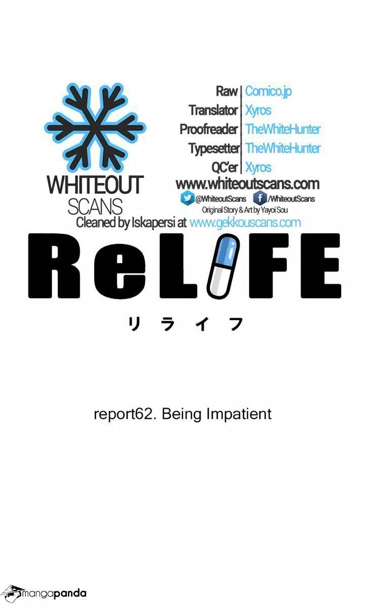 ReLIFE chapter 62 page 3