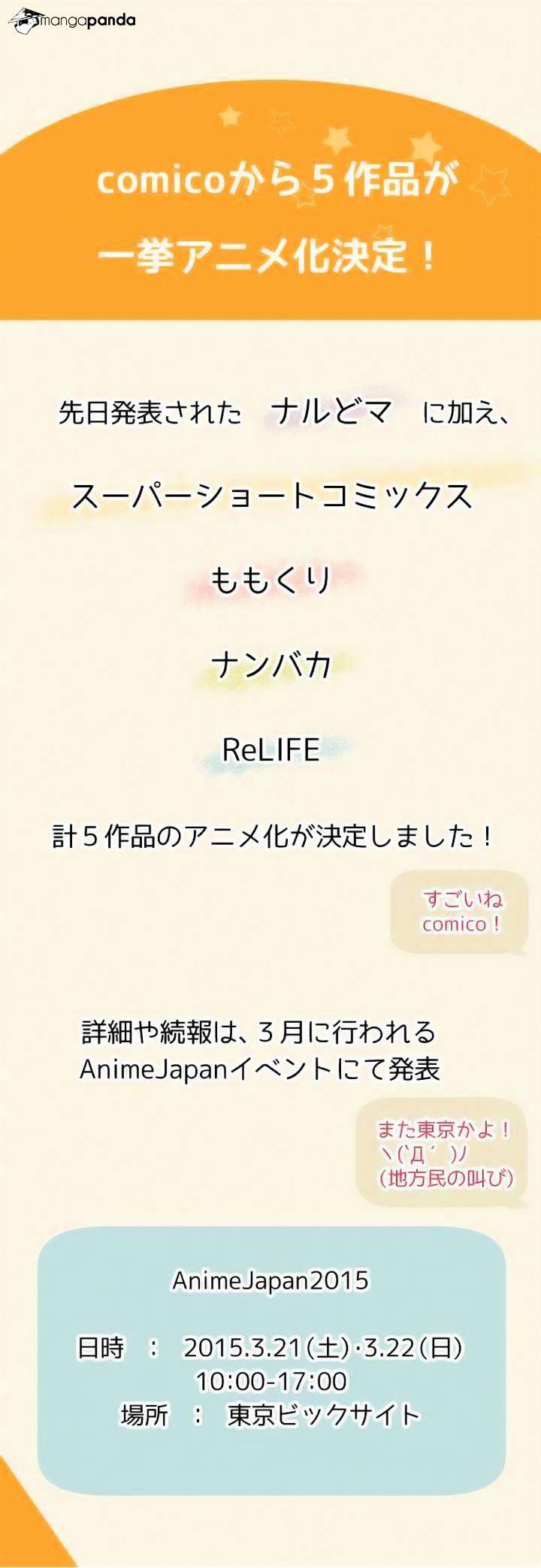 ReLIFE chapter 66 page 26