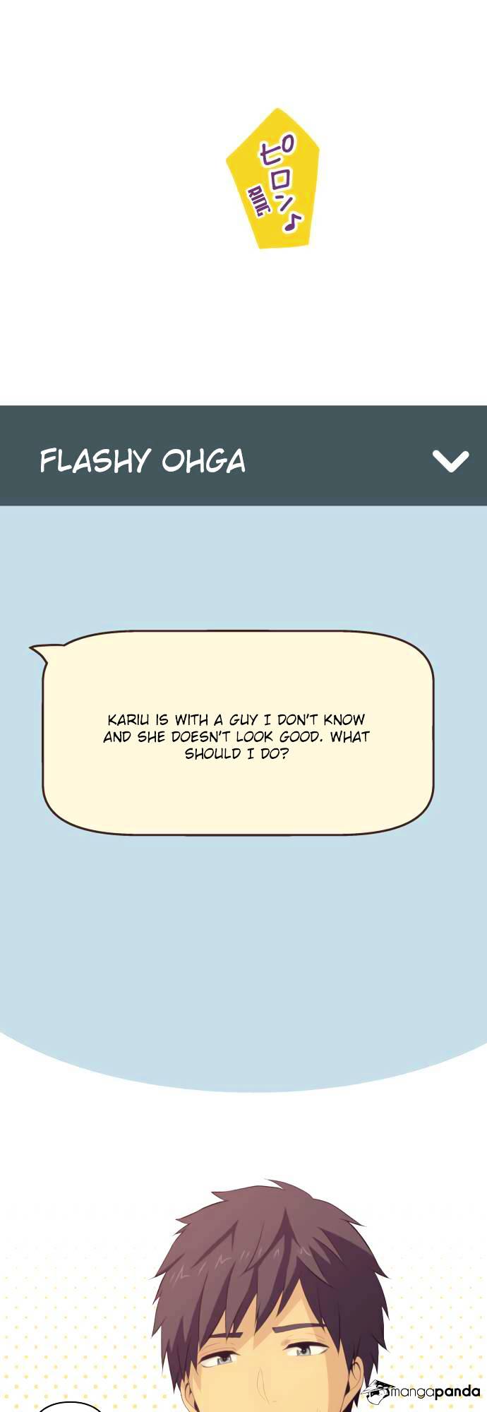 ReLIFE chapter 97 page 1