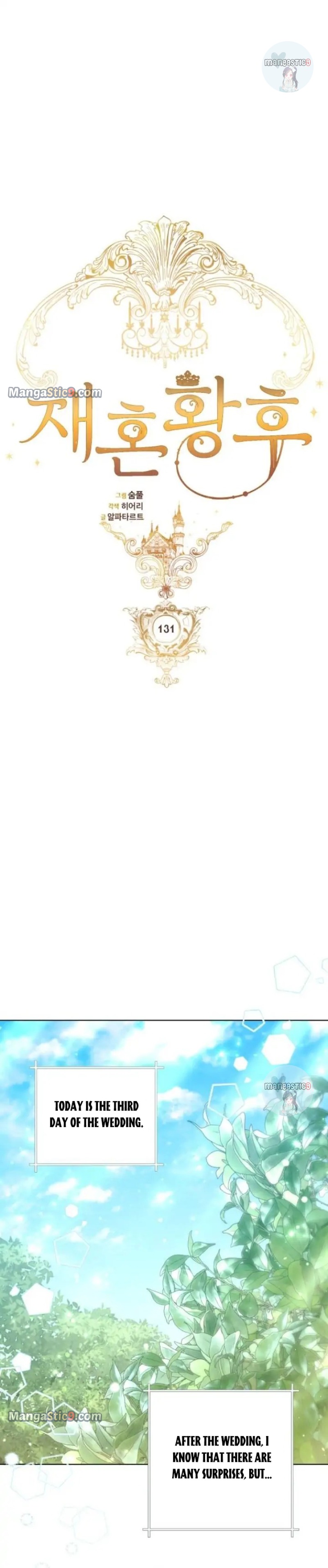 Remarried Empress chapter 131 page 11