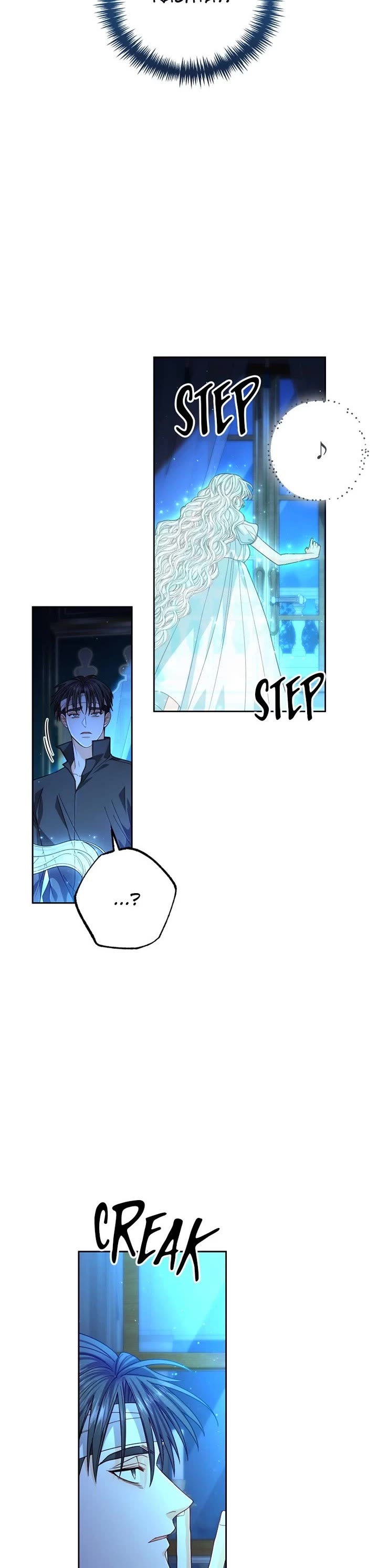 Remarried Empress chapter 197 page 15