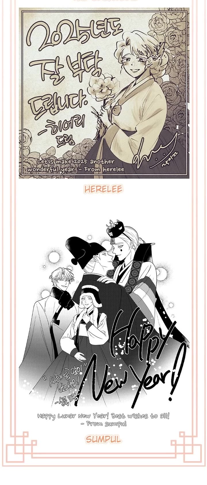 Remarried Empress chapter 208 page 49