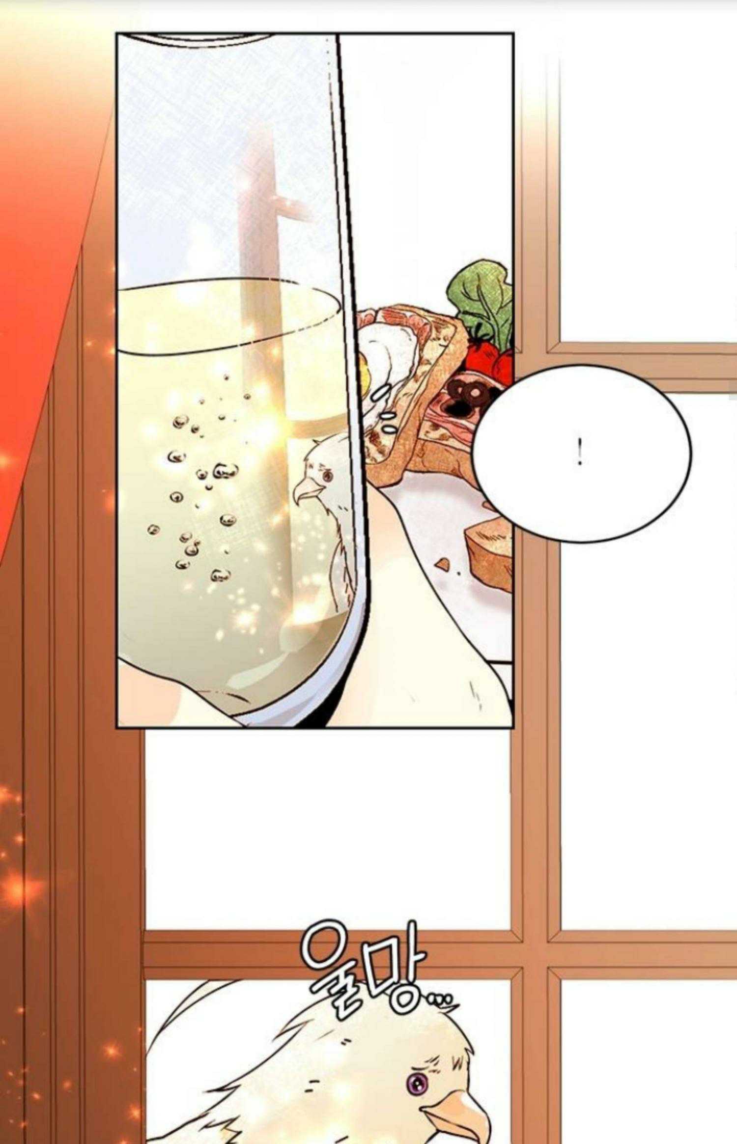 Remarried Empress chapter 24 page 16