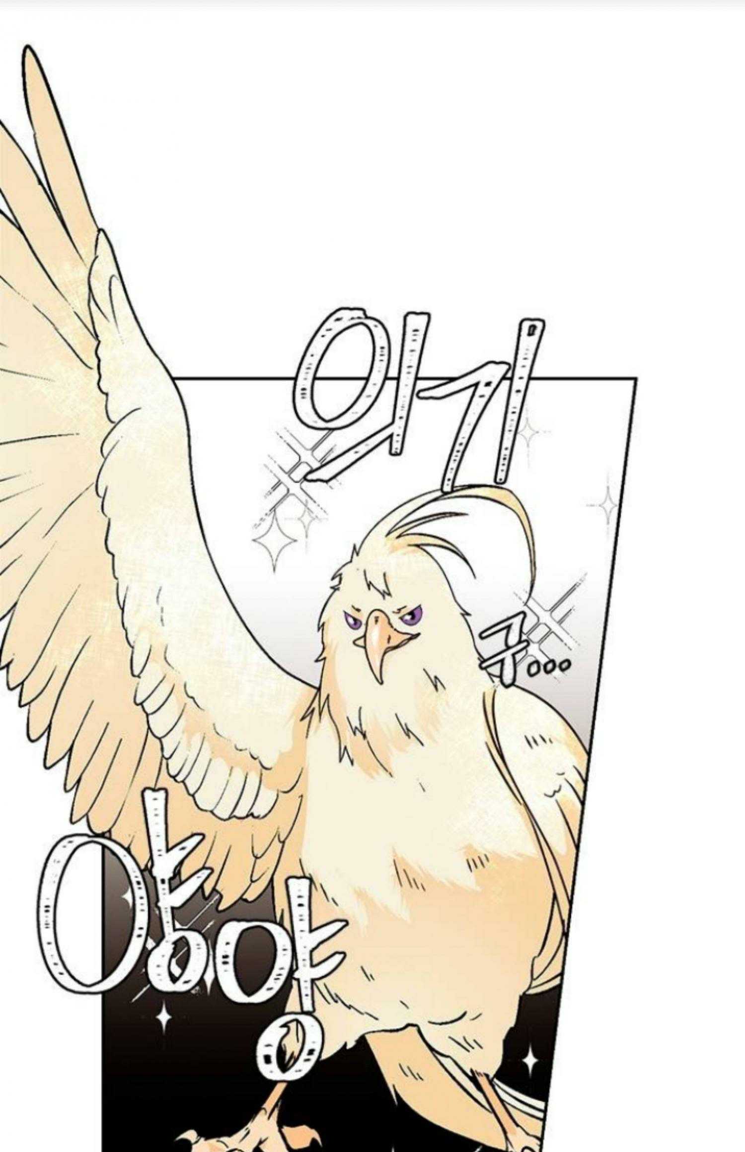 Remarried Empress chapter 24 page 24