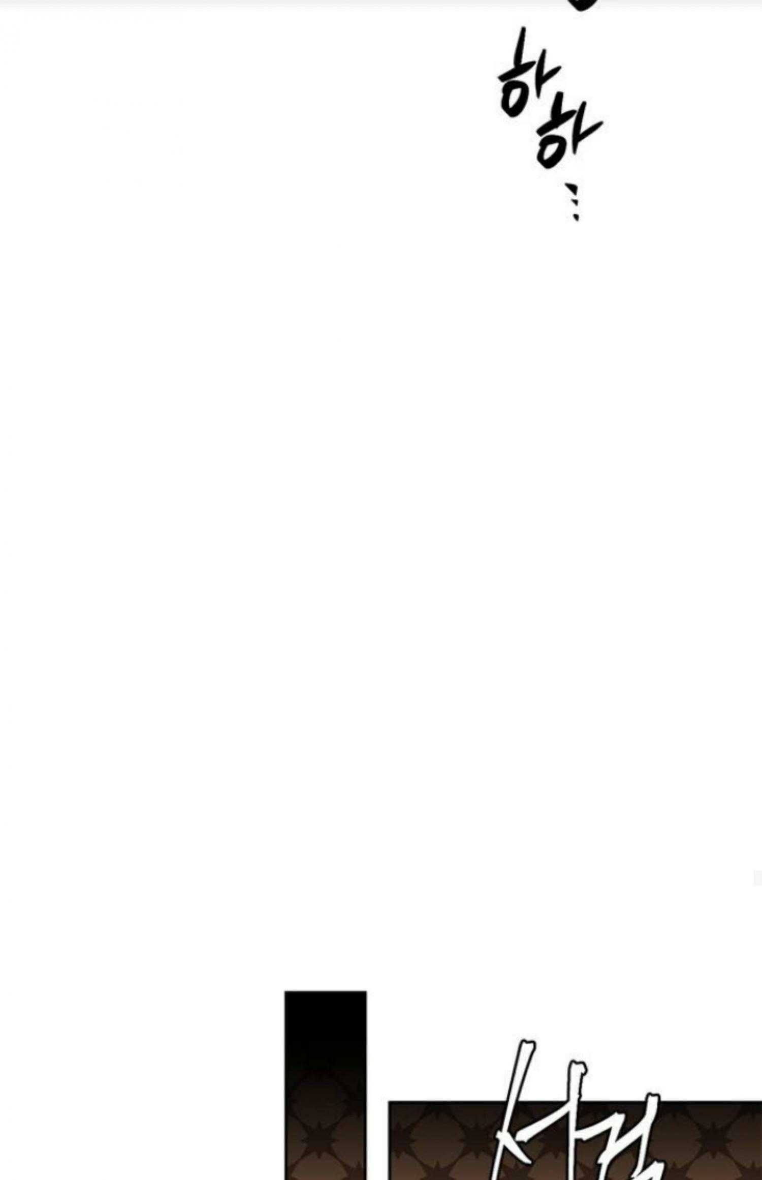 Remarried Empress chapter 24 page 53