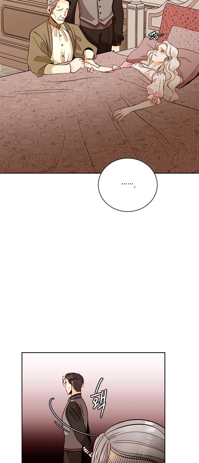 Remarried Empress chapter 33 page 7