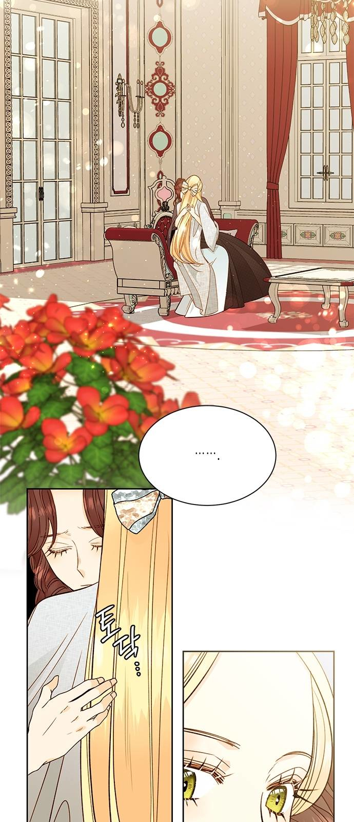 Remarried Empress chapter 34 page 16