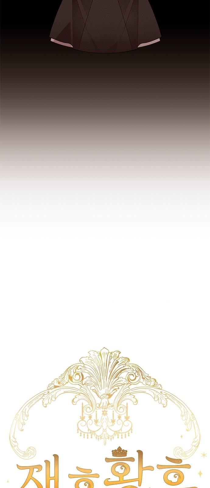 Remarried Empress chapter 34 page 19