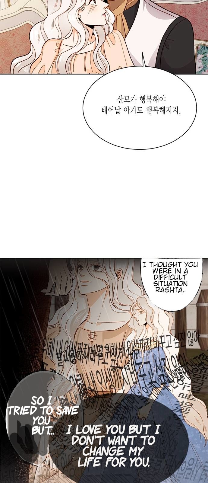 Remarried Empress chapter 35 page 53