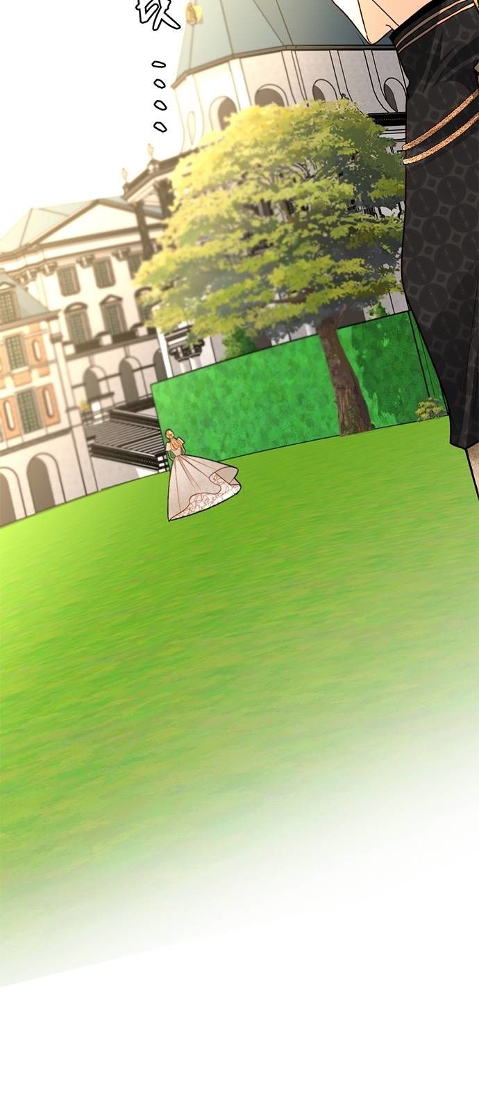 Remarried Empress chapter 41 page 47