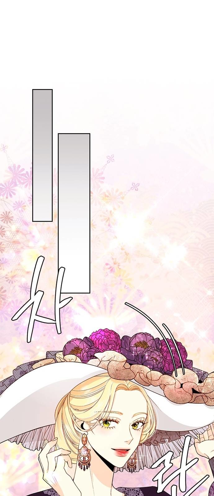 Remarried Empress chapter 42 page 65