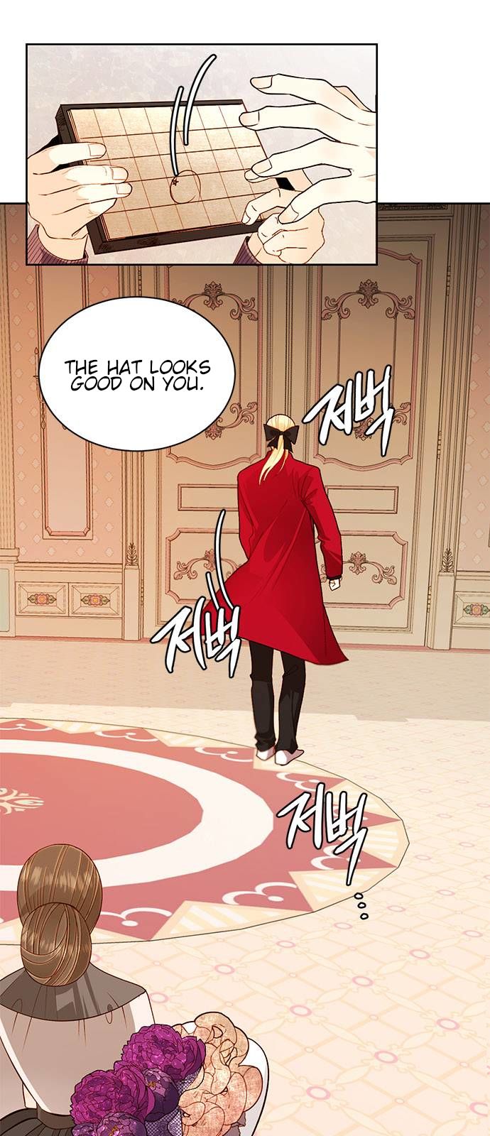 Remarried Empress chapter 43 page 4