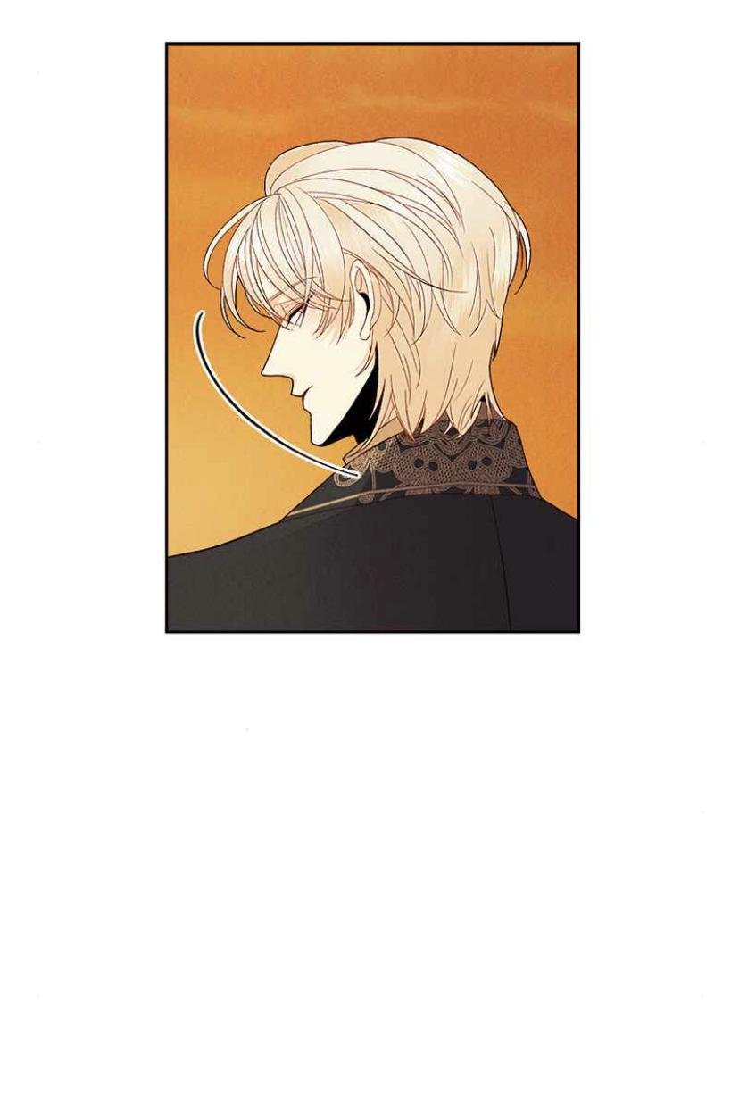 Remarried Empress chapter 66 page 31