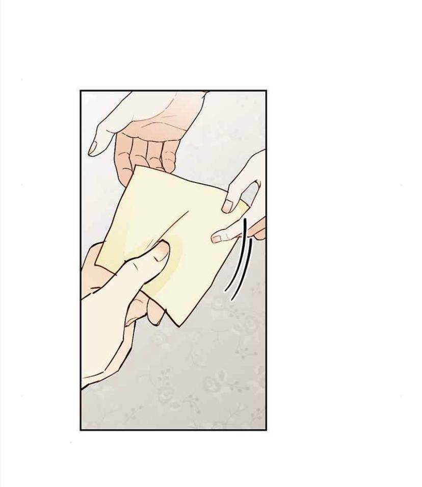 Remarried Empress chapter 74 page 35