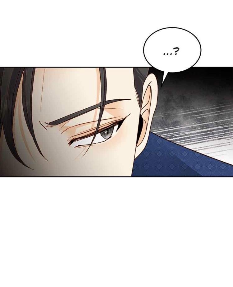 Remarried Empress chapter 81 page 26