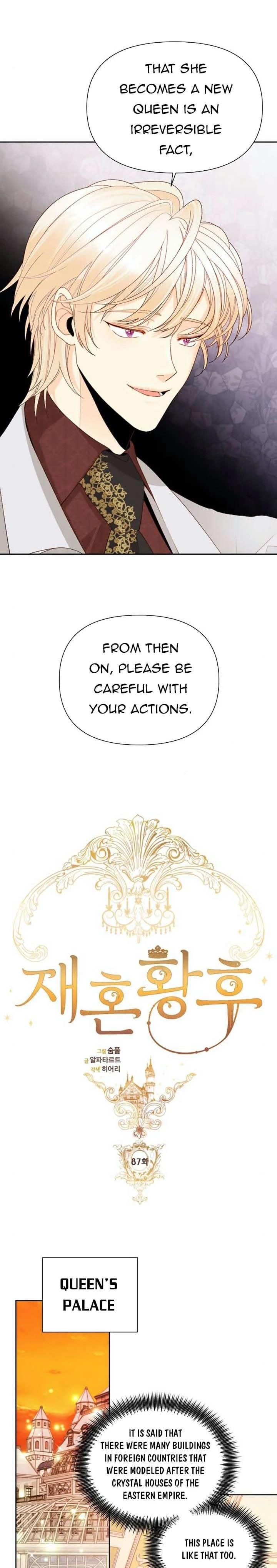 Remarried Empress chapter 87 page 3