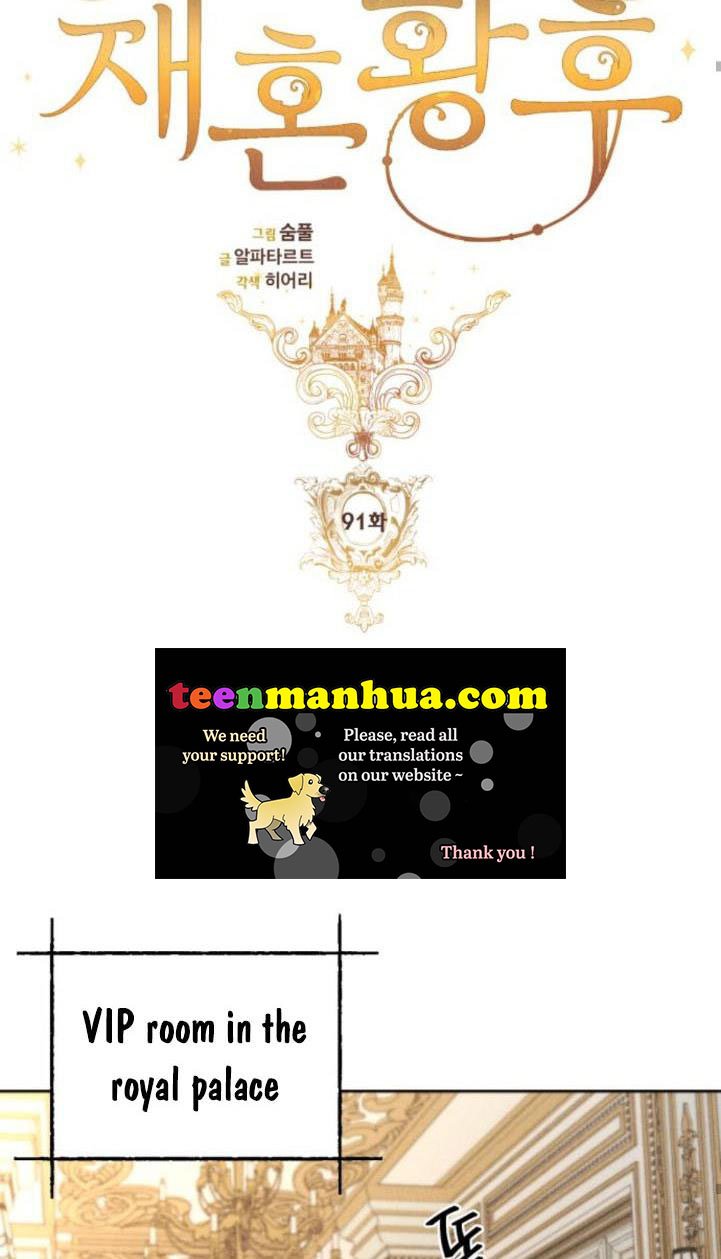 Remarried Empress chapter 91 page 28