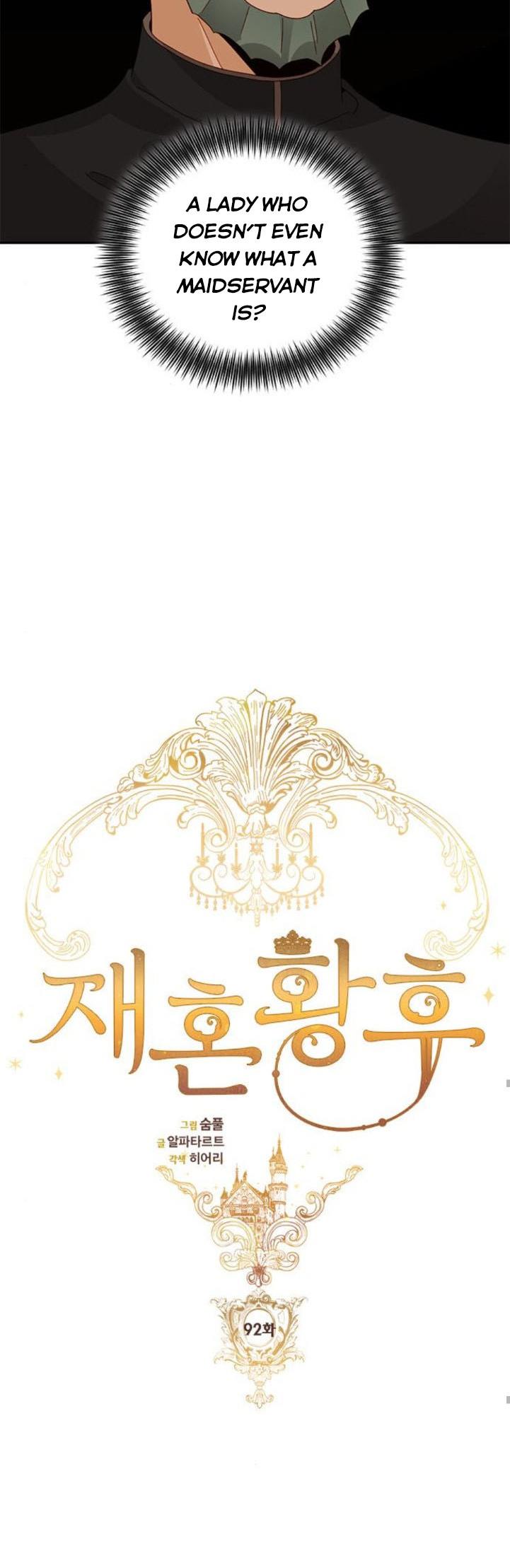 Remarried Empress chapter 92 page 10