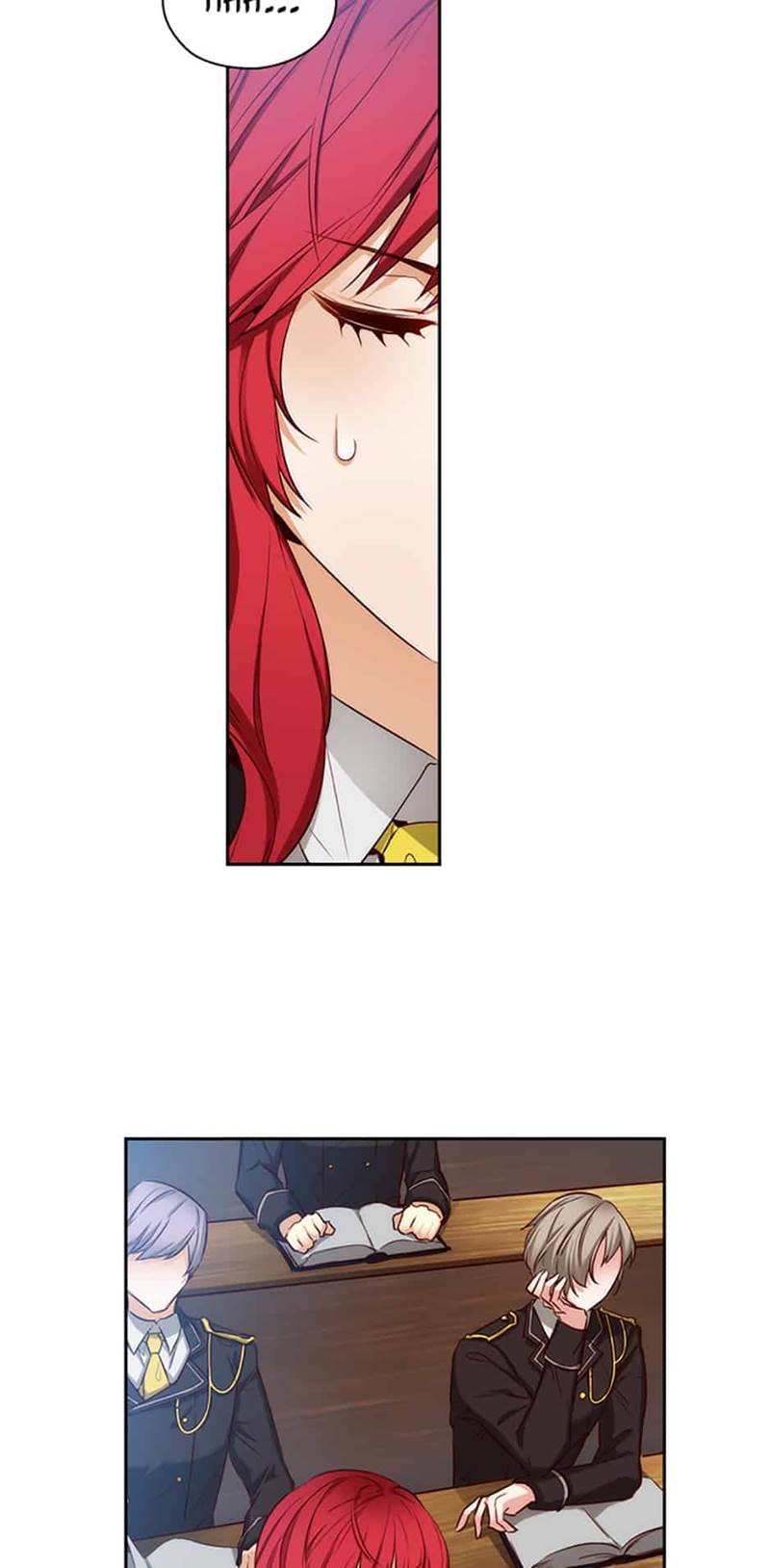 Reminiscence Adonis chapter 54 page 20