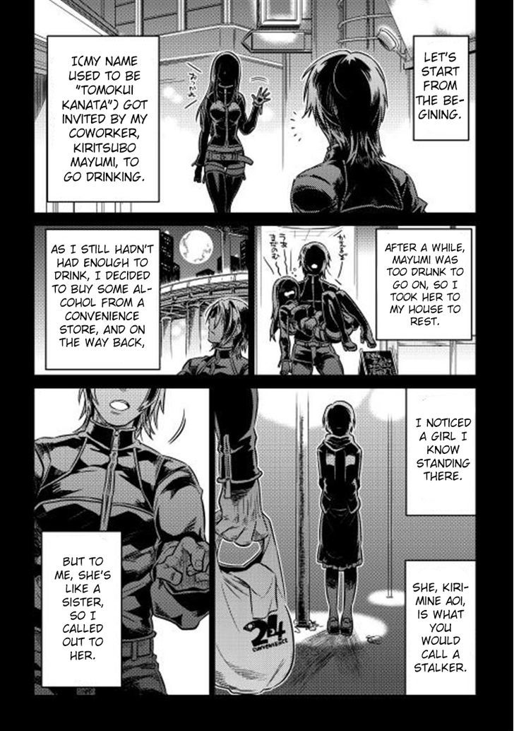 Re:Monster chapter 1 page 4