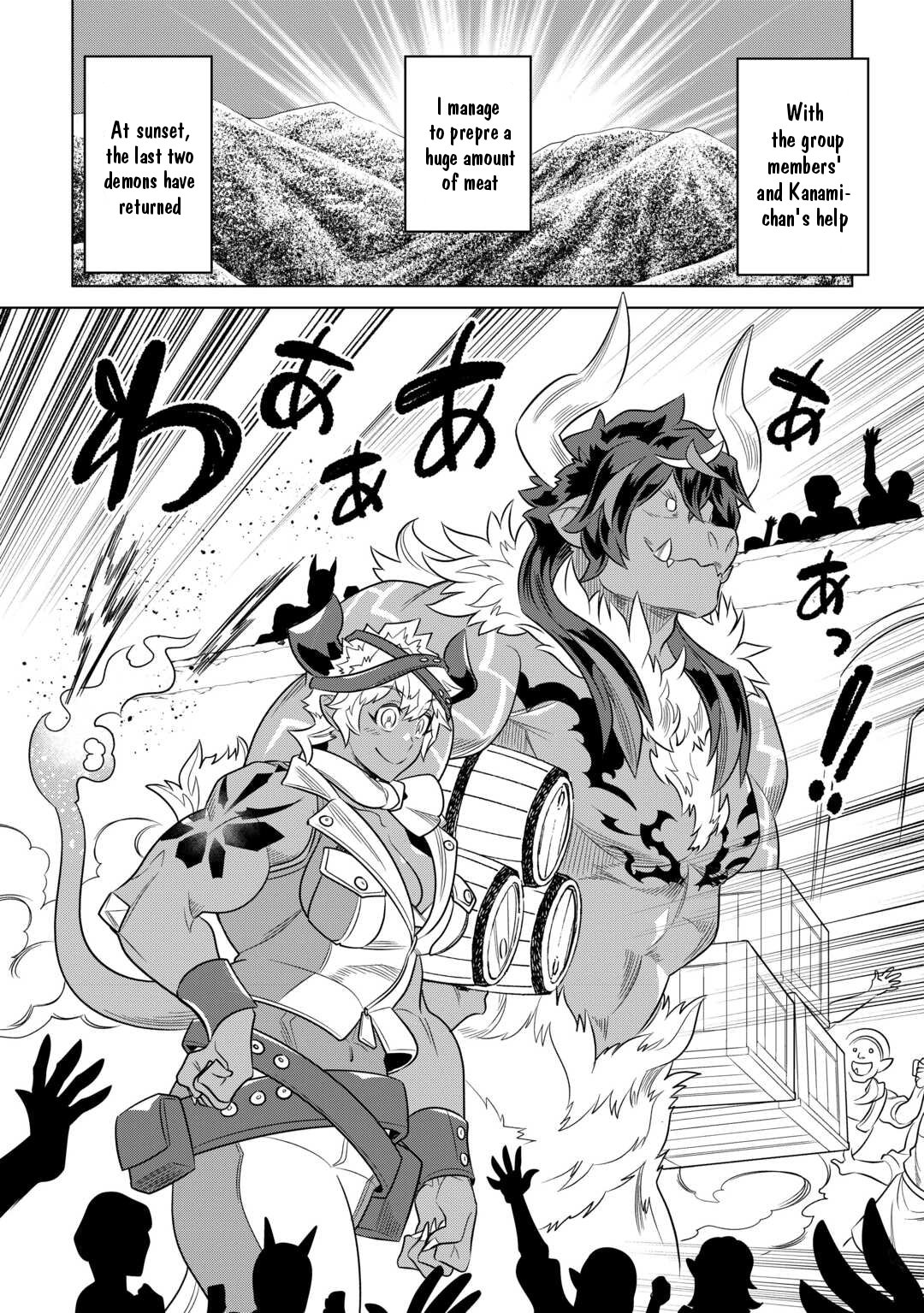 Re:Monster chapter 102 page 8