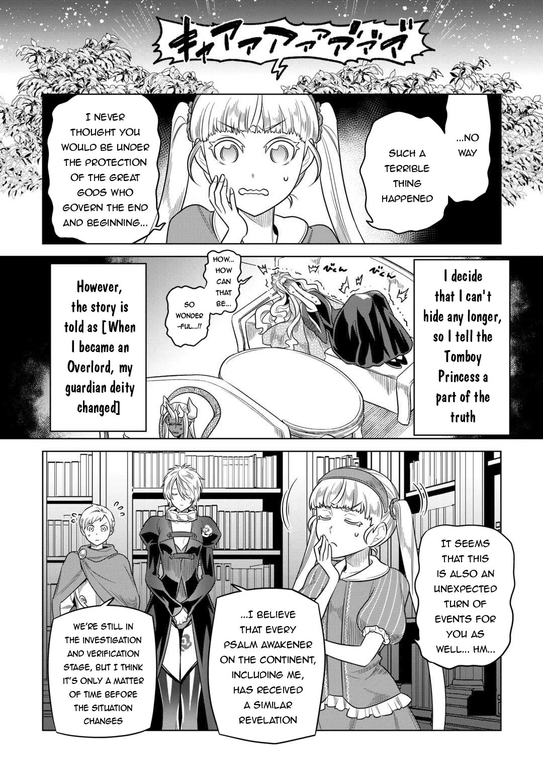 Re:Monster chapter 104 page 21