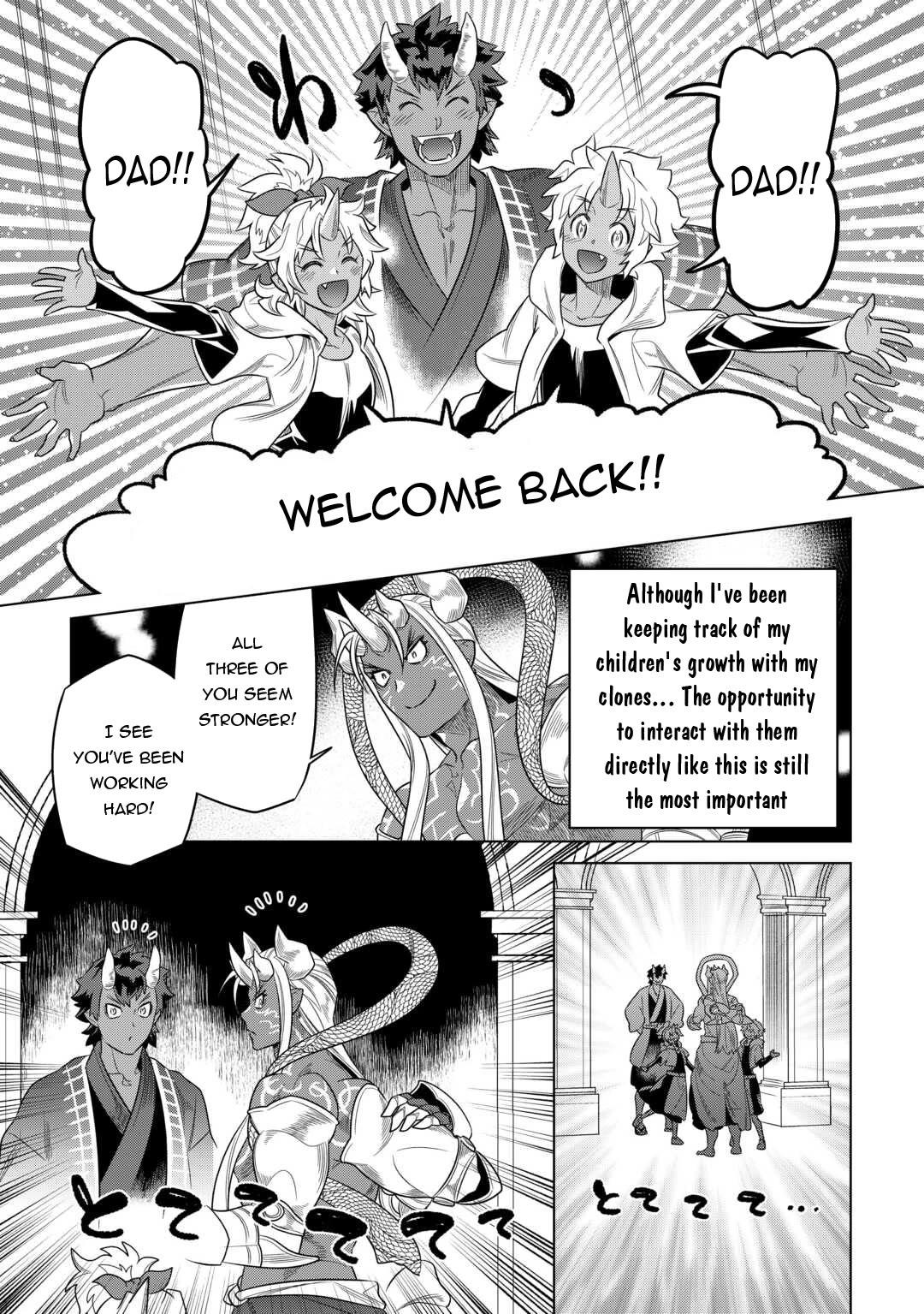 Re:Monster chapter 104 page 6