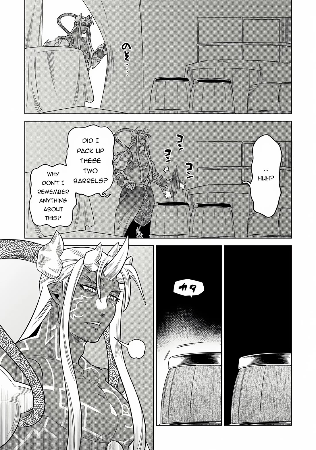 Re:Monster chapter 105 page 11